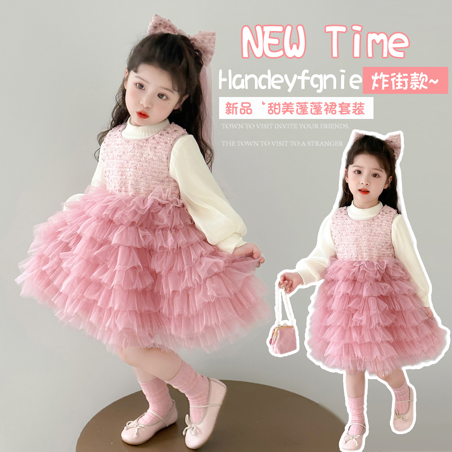 女童公主裙两件套3-6岁宝宝裙子秋装小女孩生日蛋糕裙儿童连衣裙