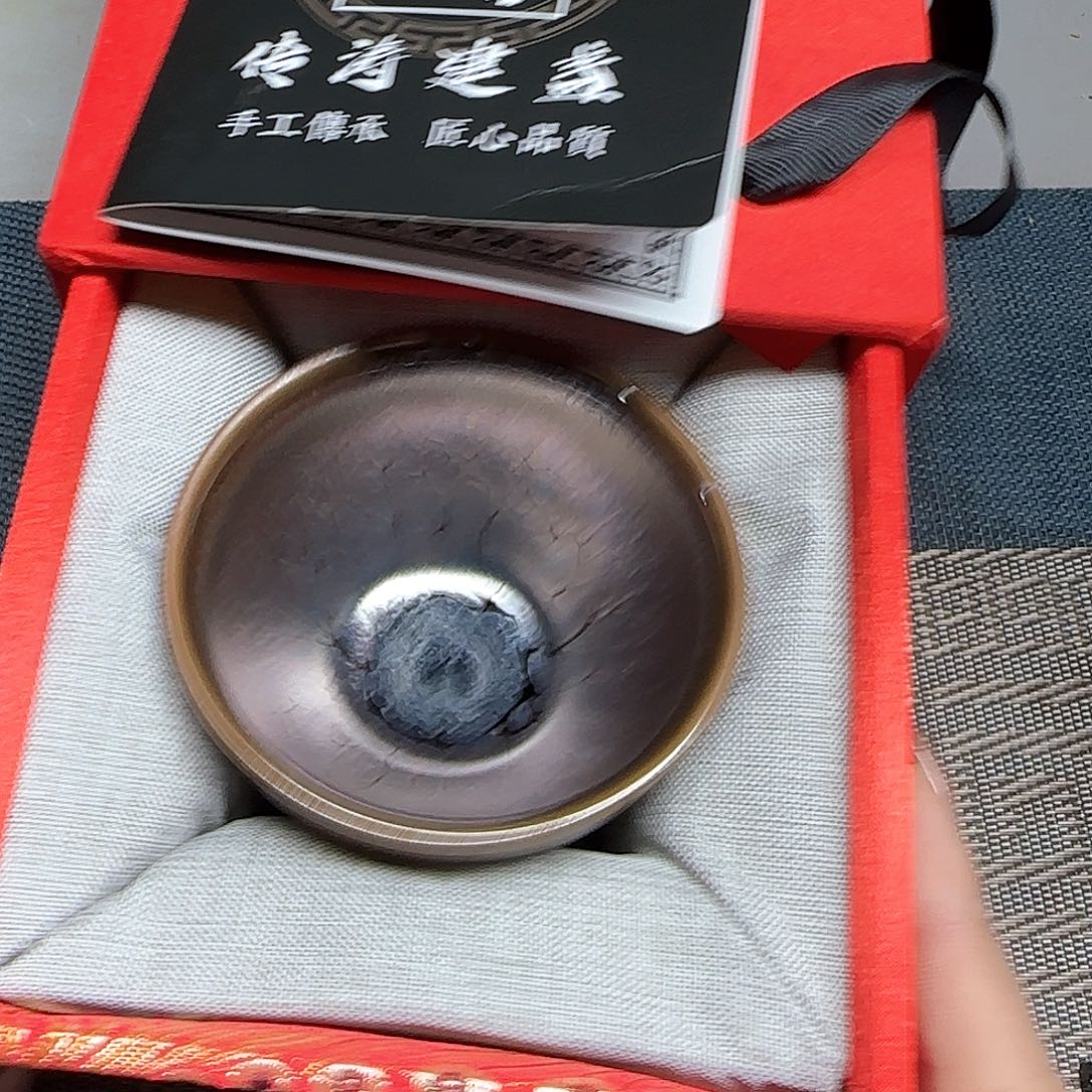 建窑建盏原矿釉主人杯链接006