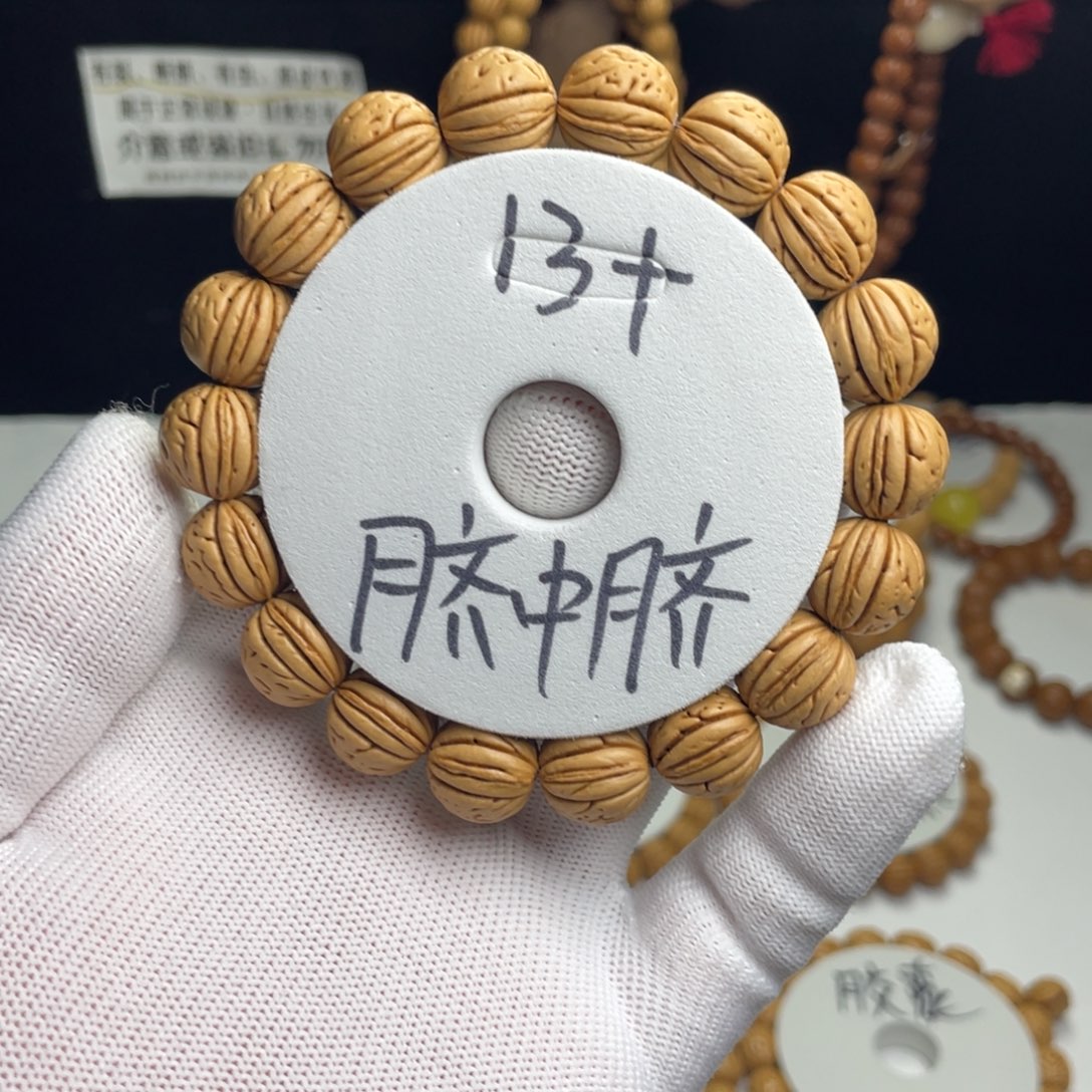 桃核手串知**乐13+脐中脐