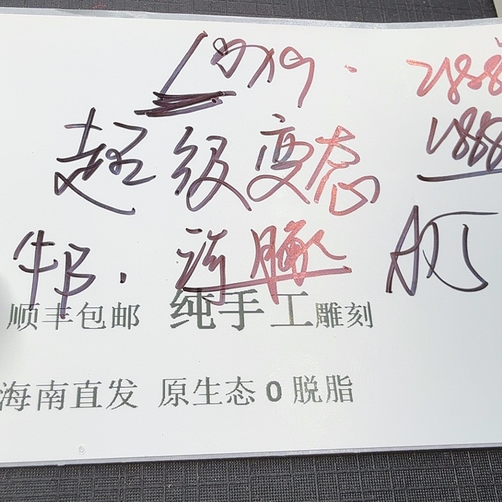 星月菩提吊坠蛤蟆头a15