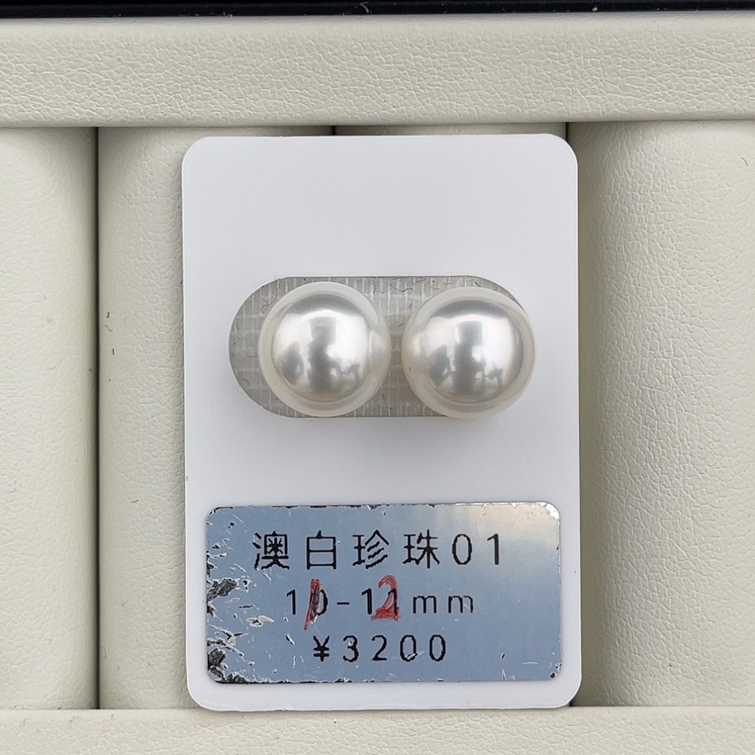 定制海水珍珠未镶嵌裸珠澳白对珠11-12mm