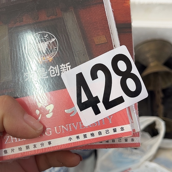 董***655455544555667858688