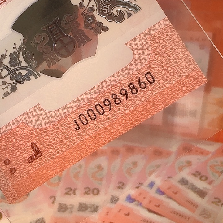 塑料小司令圆圆号尾989860单张