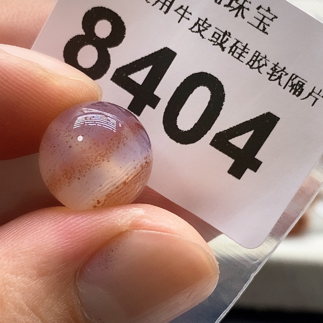 玛瑙/玉髓裸珠未镶嵌8404