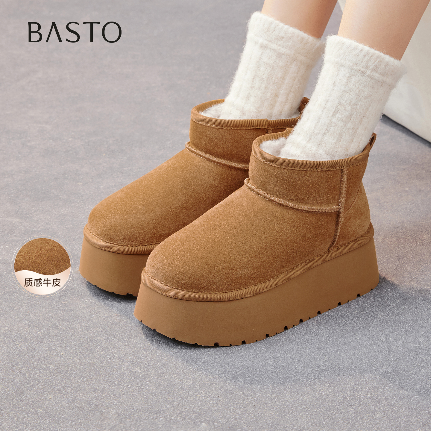 百思图2025冬季新款商场同款雪地靴时尚休闲女短靴L8228DD5