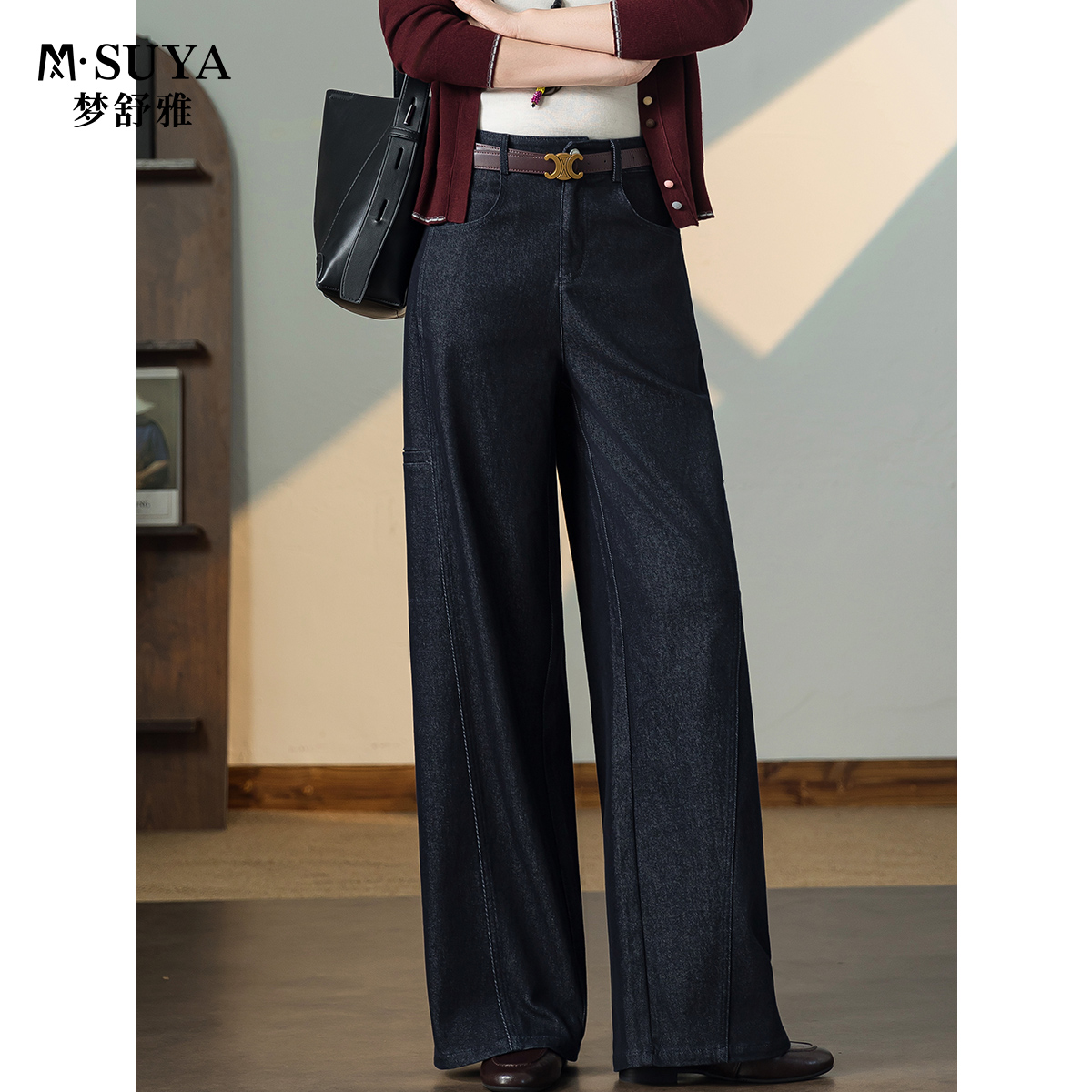 M·SUYA/梦舒雅秋冬新品肌理感环保剪裁高腰休闲阔腿裤牛仔裤