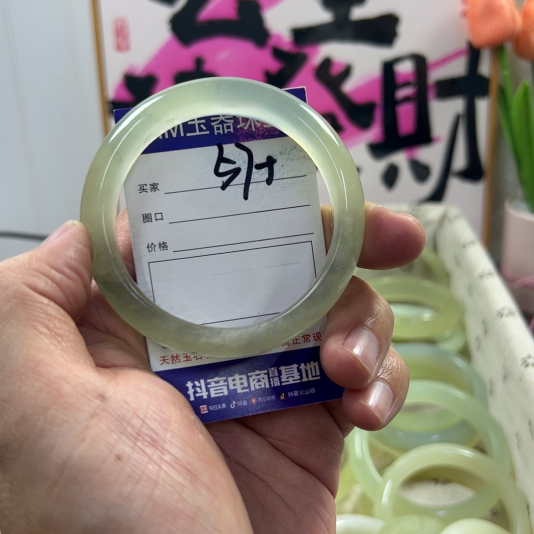 蛇纹石玉手镯未镶嵌550