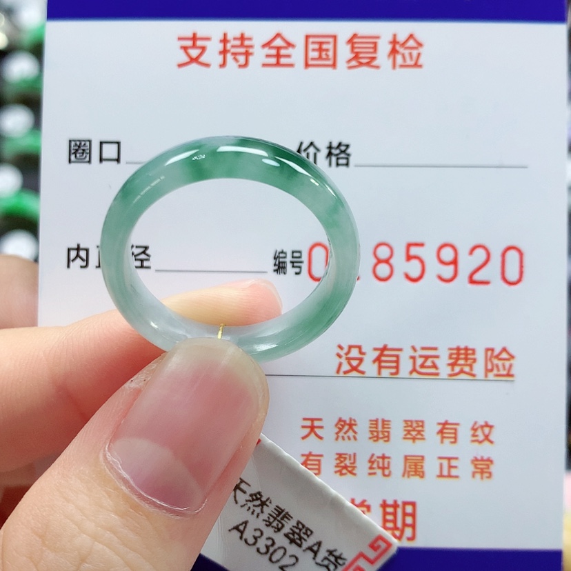 【闪购商品】翡翠戒指未镶嵌21号