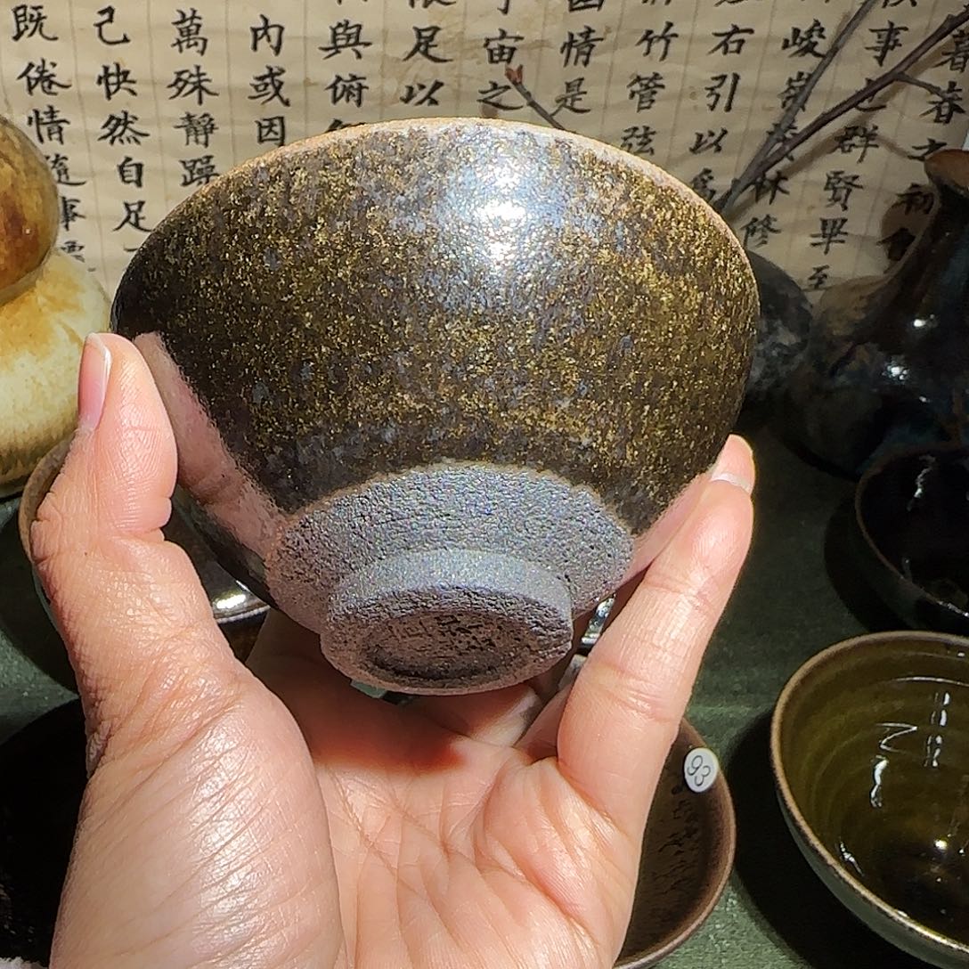 茶盏53 宣和龙窑邱君