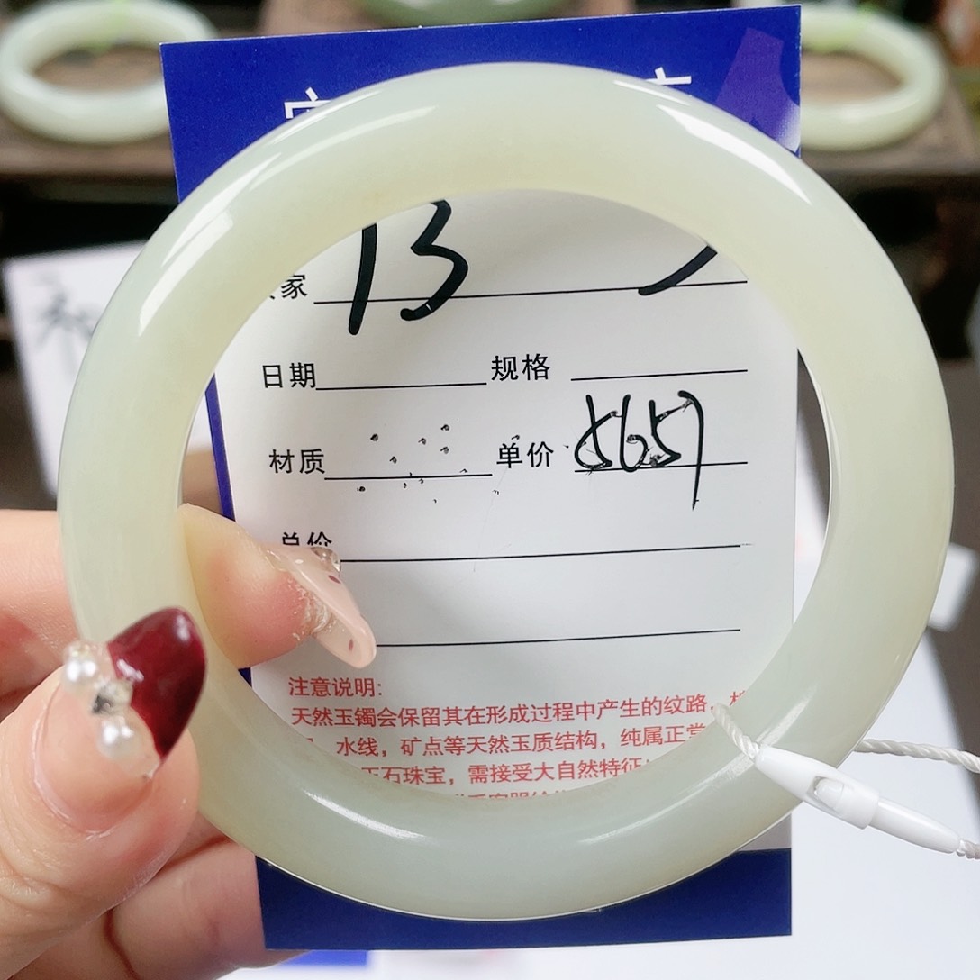 【闪购商品】和田玉手镯未镶嵌