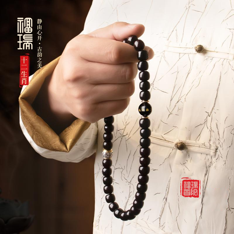 【十二生肖】菩提双圈手串溏心老料生肖文玩老型桶珠赠加厚盘玩福袋