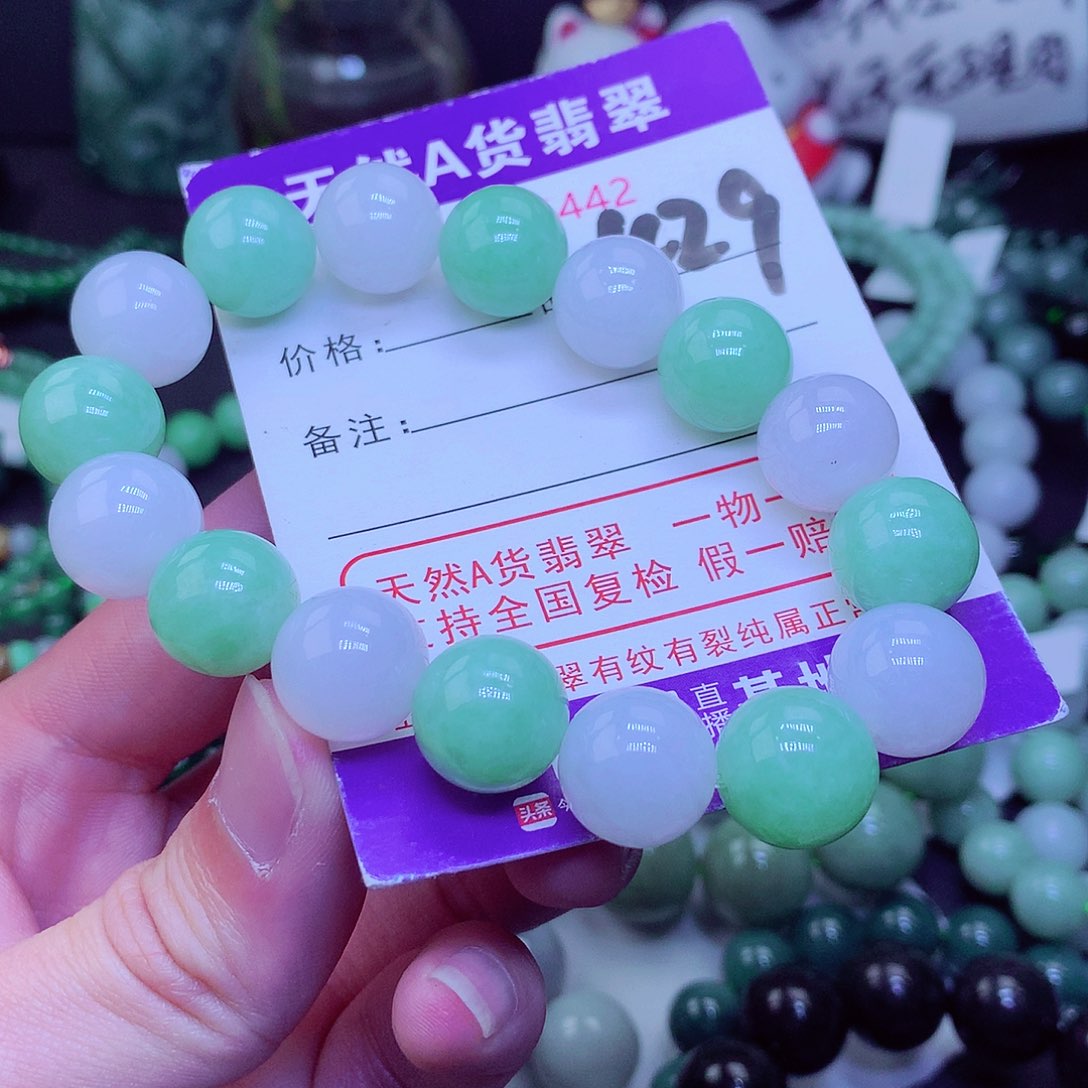 【闪购商品】翡翠毛衣链未镶嵌C****歌