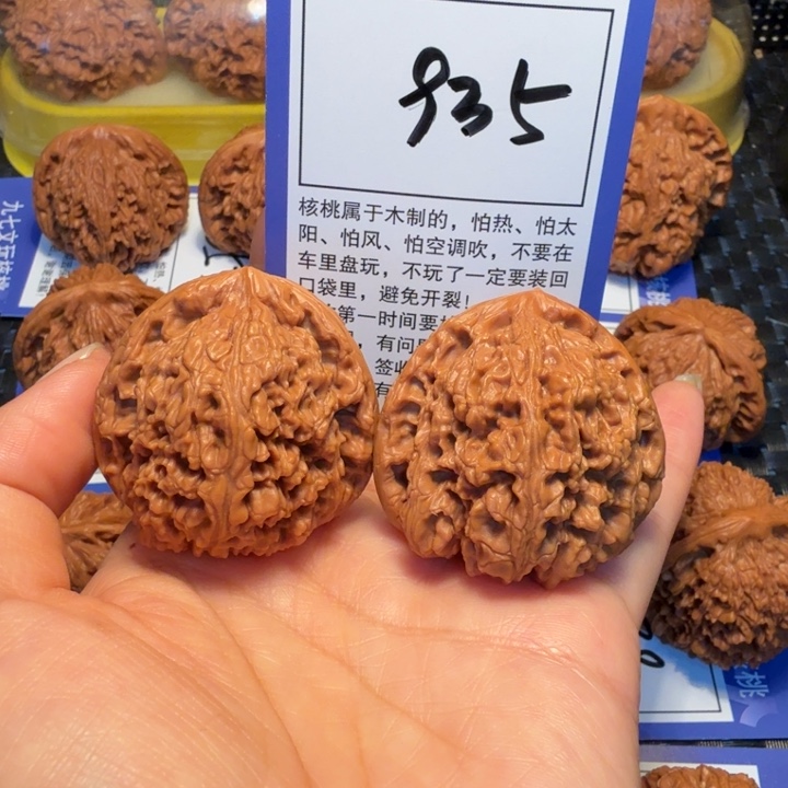 文玩核桃把件935南疆石42
