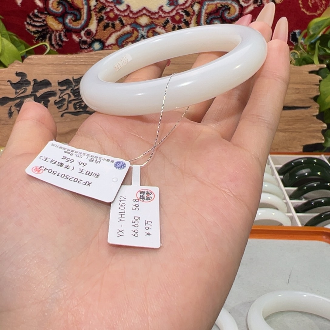 未镶嵌手镯和田玉优雅羊脂白玉手镯 细柔光高糯g