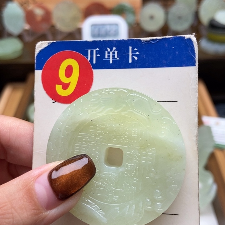 未镶嵌蛇纹石玉挂件宁**远