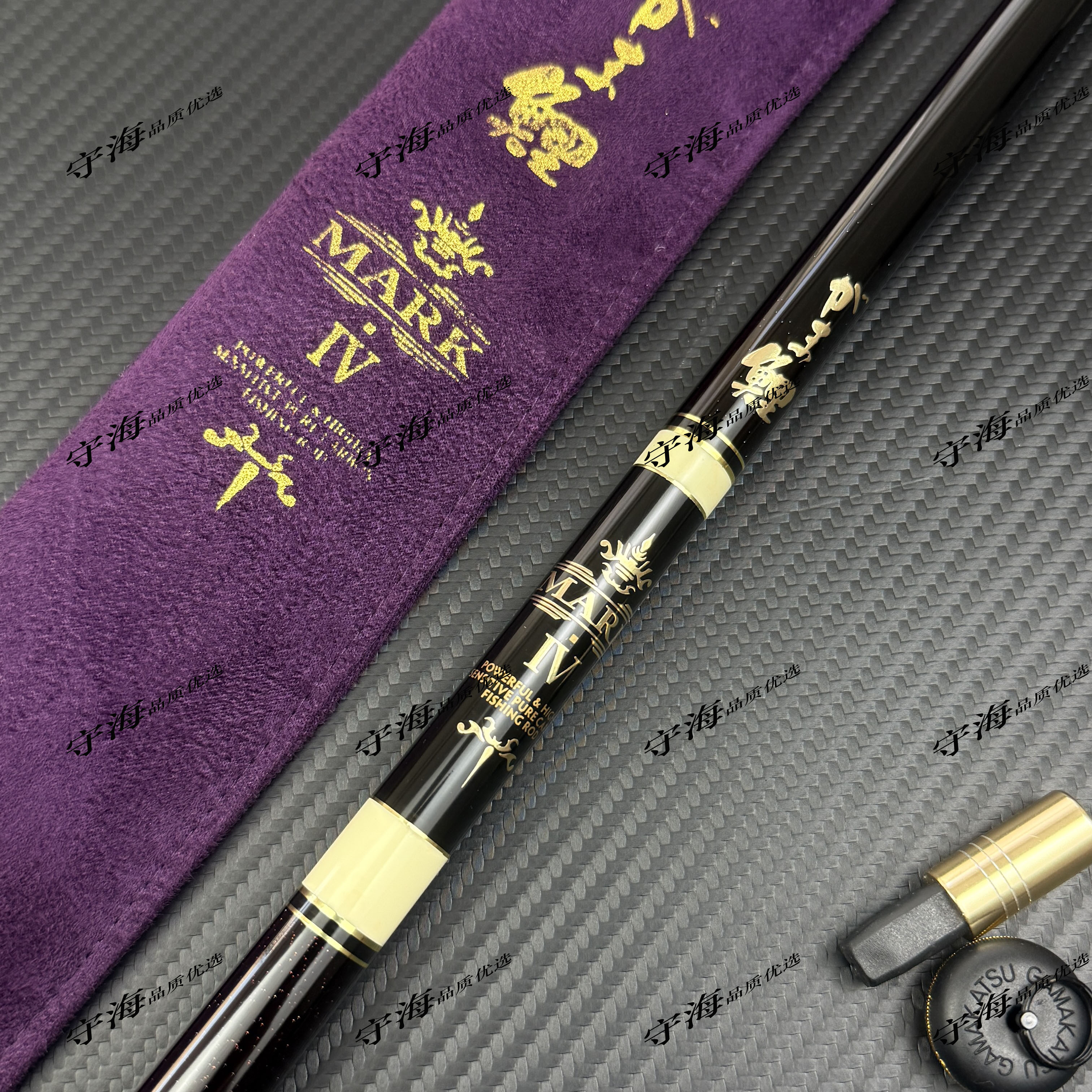 【守海】伽马鲤四代鱼竿GAMAKTSU 台钓竞技黑坑偷驴白四