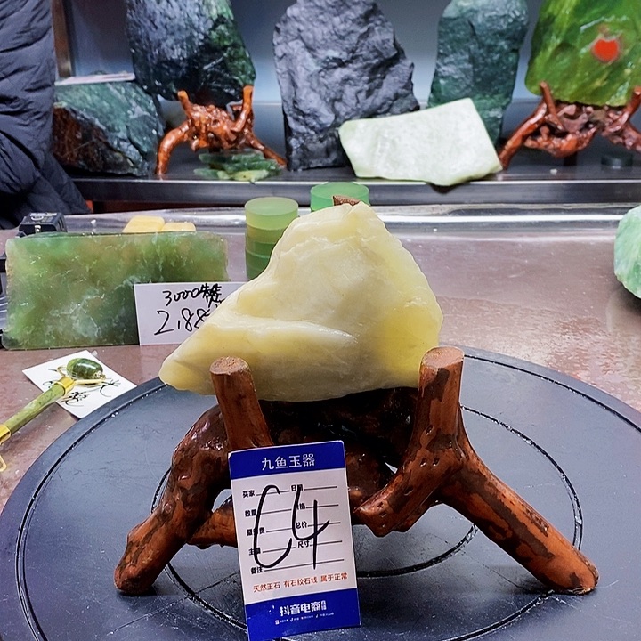 蛇纹石玉原石未镶嵌