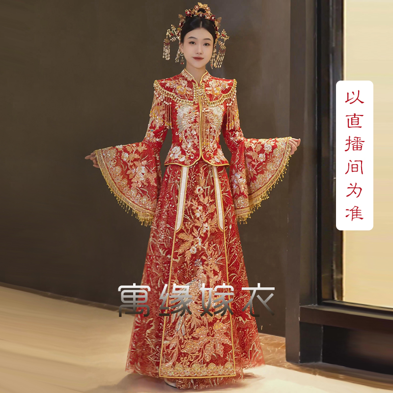 秀禾服2025新款敬酒服高端华丽出阁礼服中式结婚嫁衣气质迎亲礼服