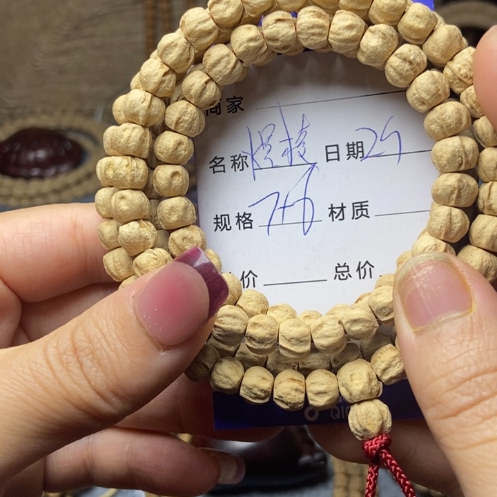 【闪购商品】柏香籽/百香籽吊坠