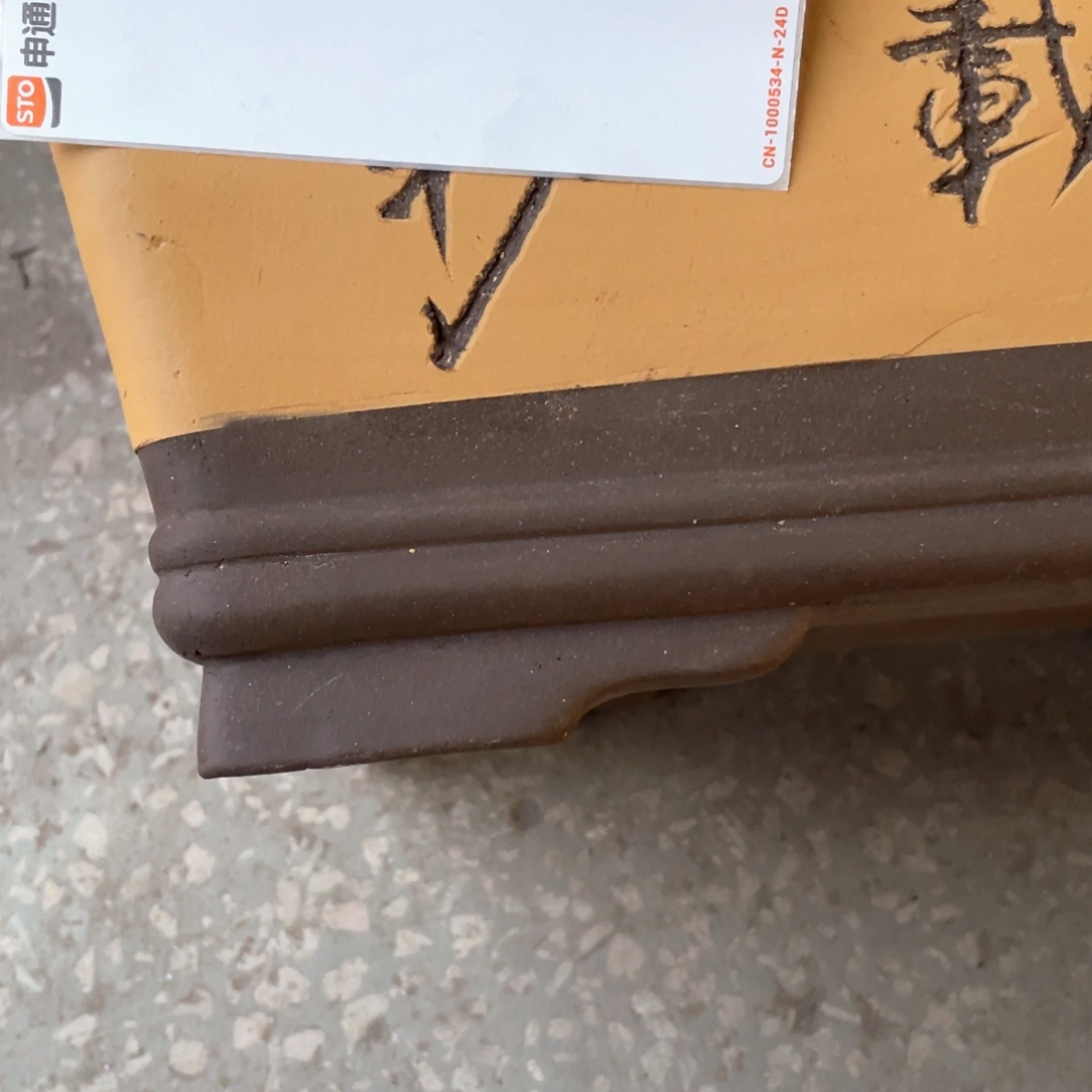 紫砂花盆紫砂等传统工艺制作