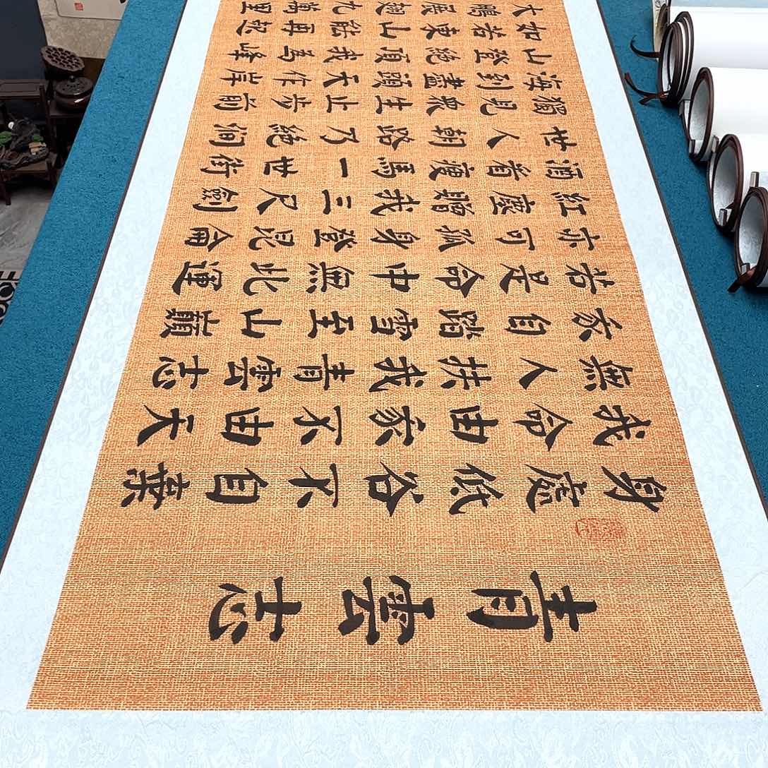 书法精装裱纯手写假一赔万精品銘家