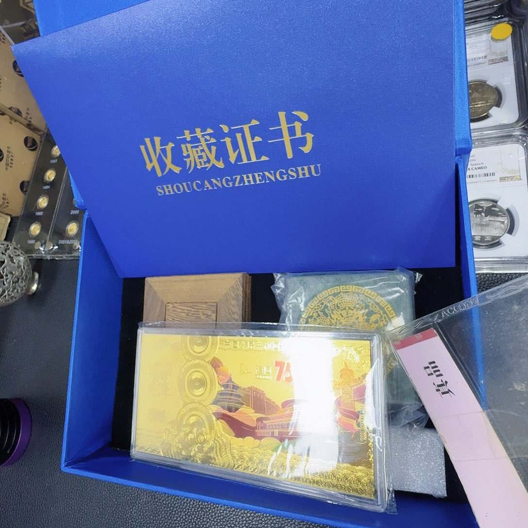 其他普通金属建国龙印