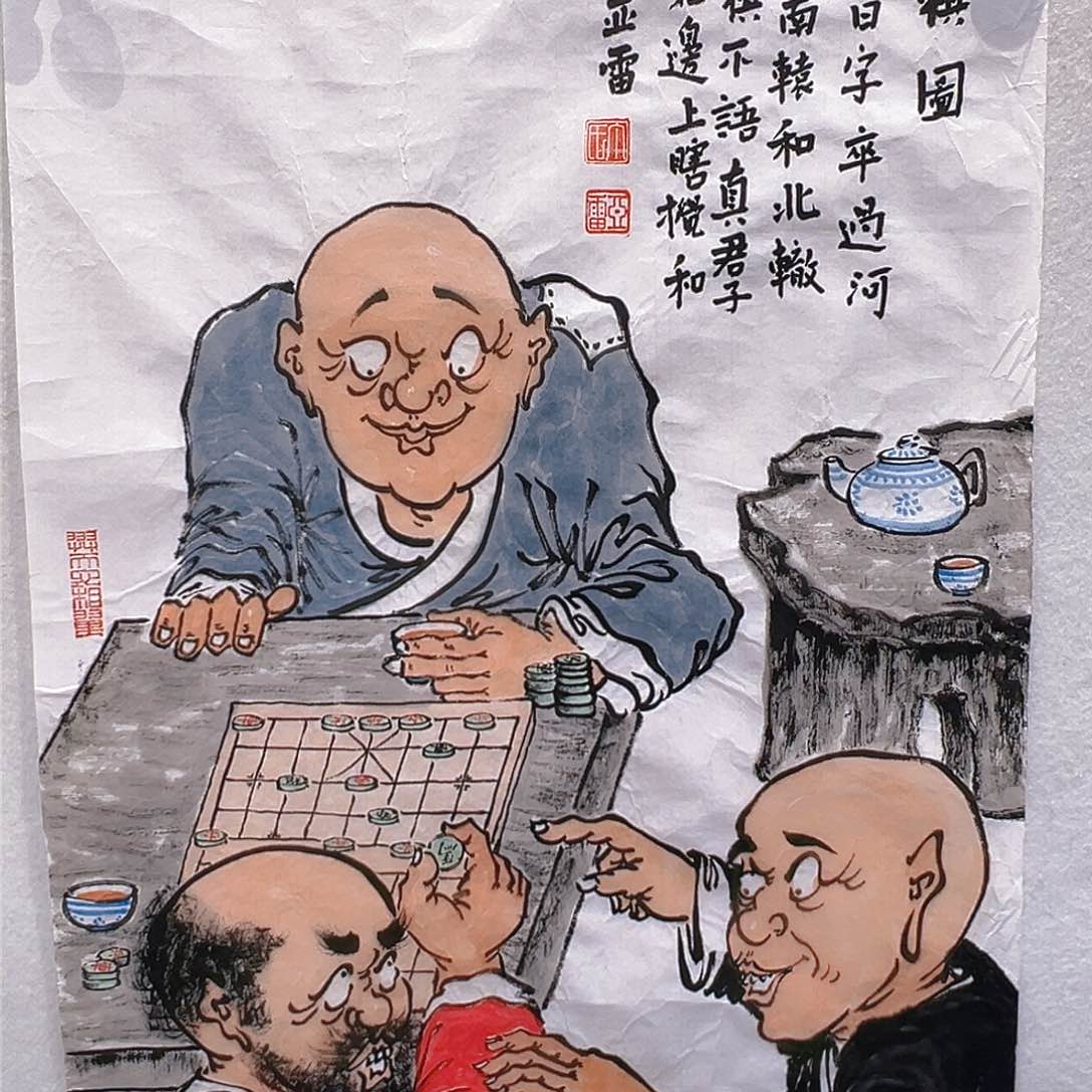 国画就哈哈哈哈哈哈哈哈哈哈哈哈哈