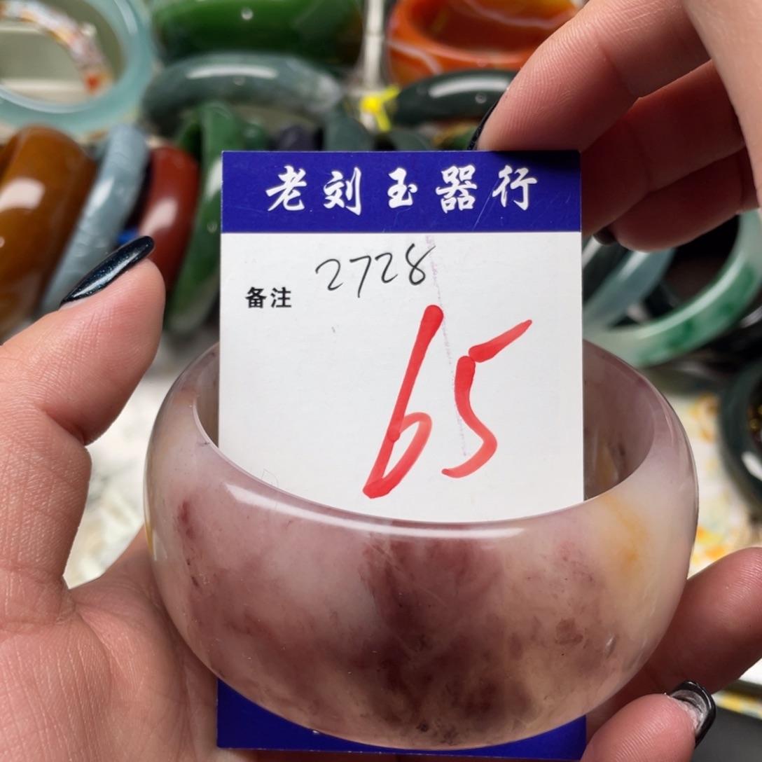 石英质玉未镶嵌手镯