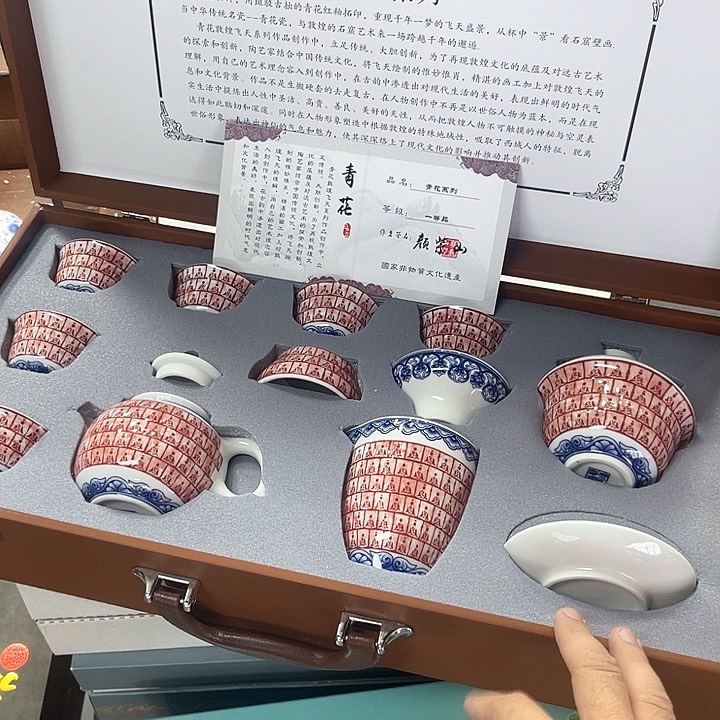 孤品茶具套装等。         