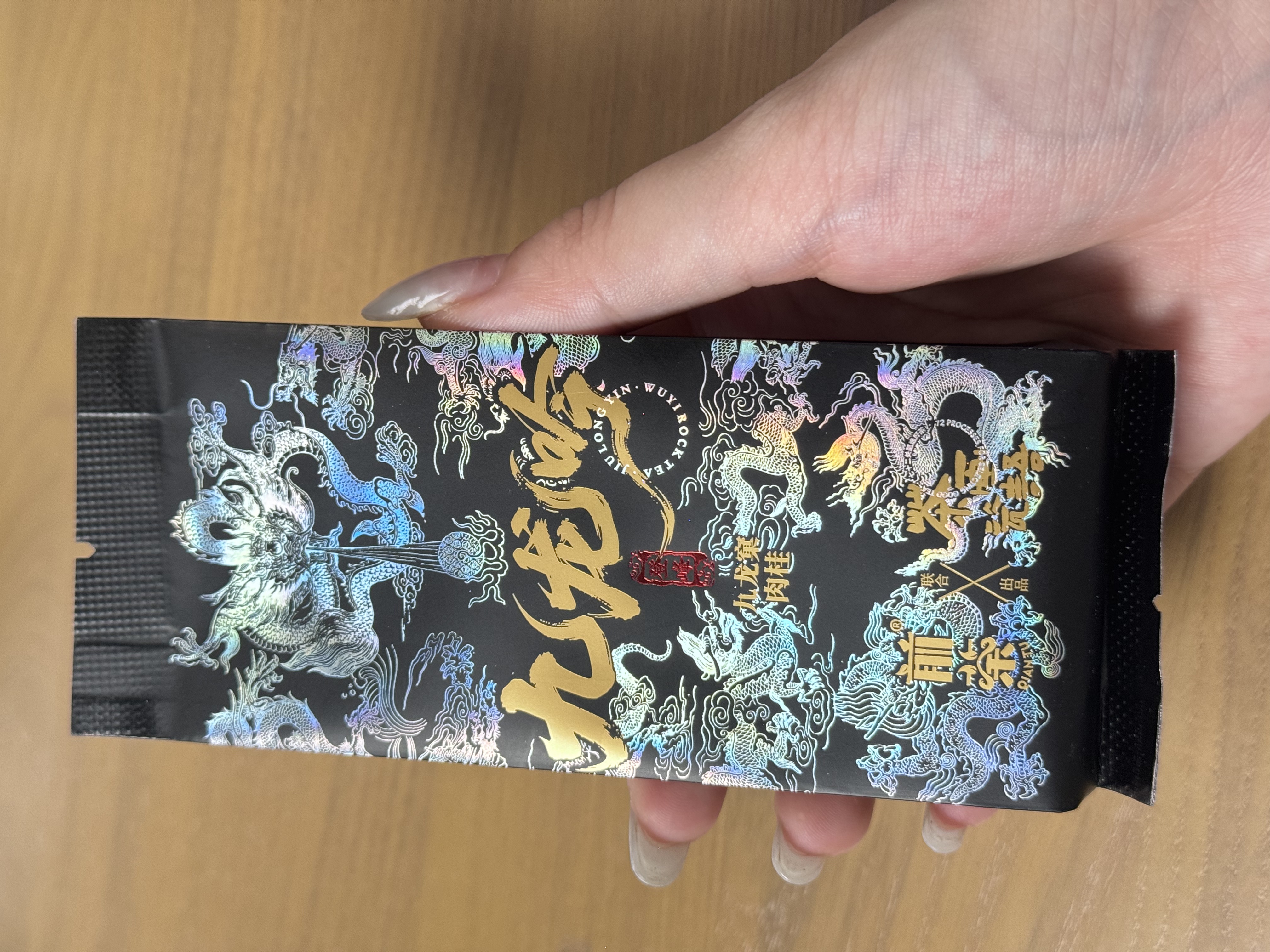 九龙吟-九龙窠肉桂武夷岩茶 一泡装