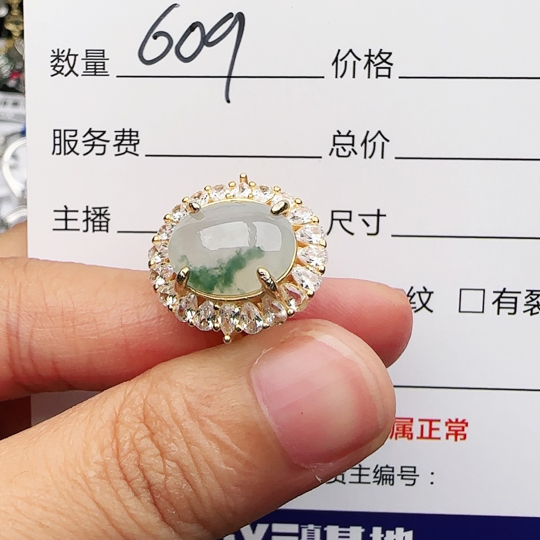 银S925镶嵌戒指翡翠戒指