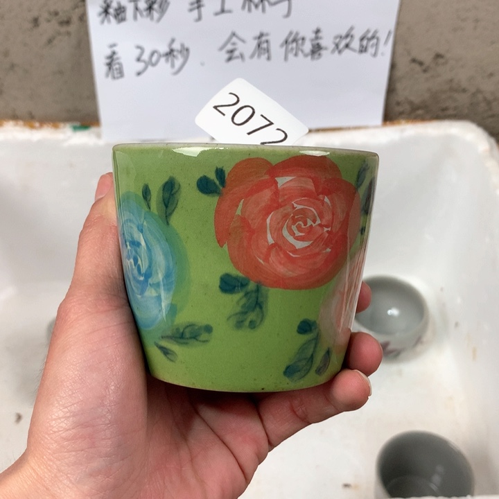 杯子2072 微瑕手绘釉下彩陶瓷杯子