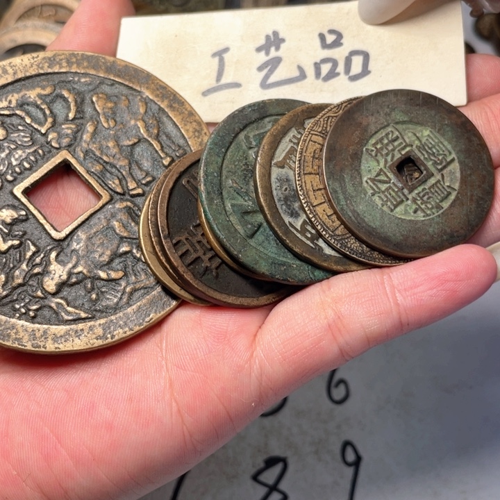 上***A铜工艺品工艺品铜钱