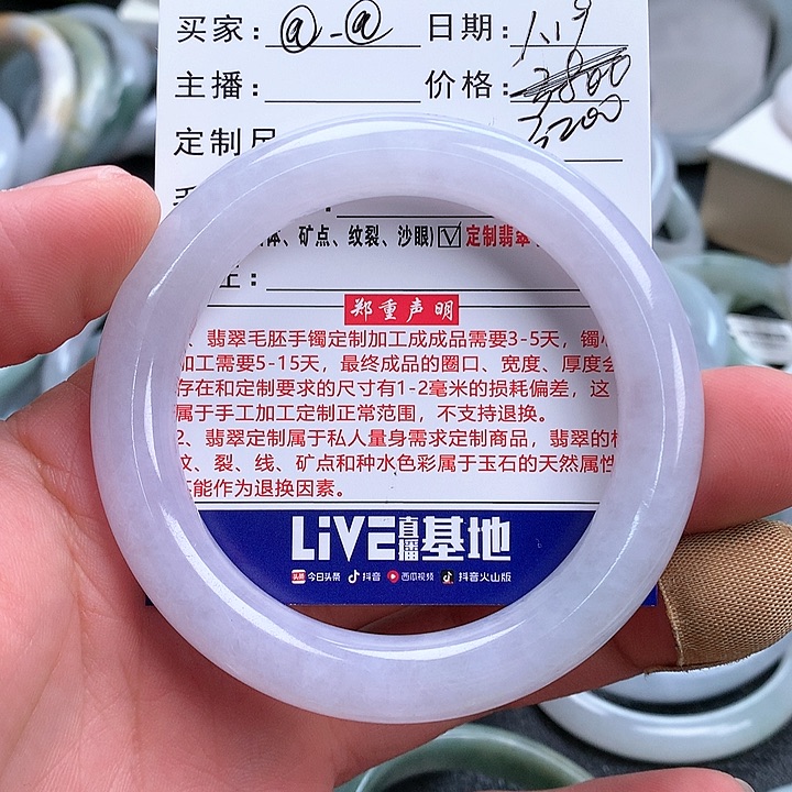 翡翠手镯未镶嵌@***溪