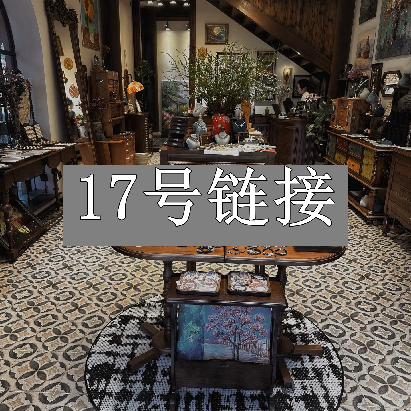 铜合金耳饰 【17号链接】轻奢时尚气质百搭耳饰饰品 【17号链接】