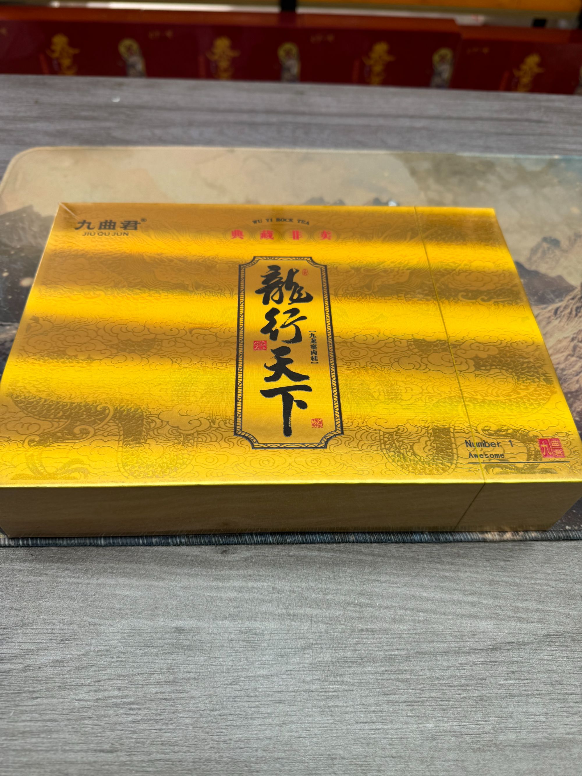 龙行天下 武夷岩茶 肉桂 8.5g*6泡