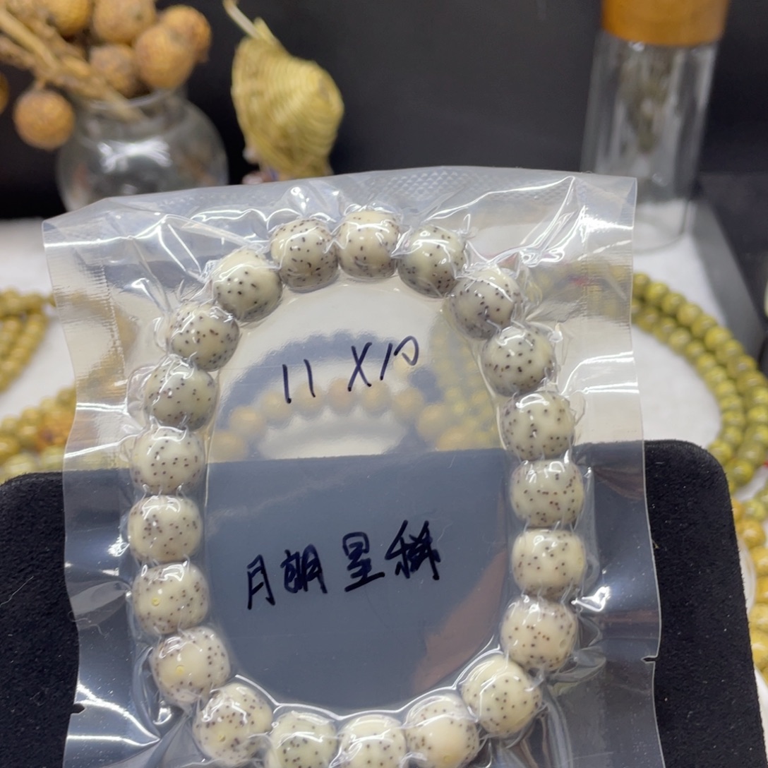 星月菩提吊坠11.10灰白月朗星稀