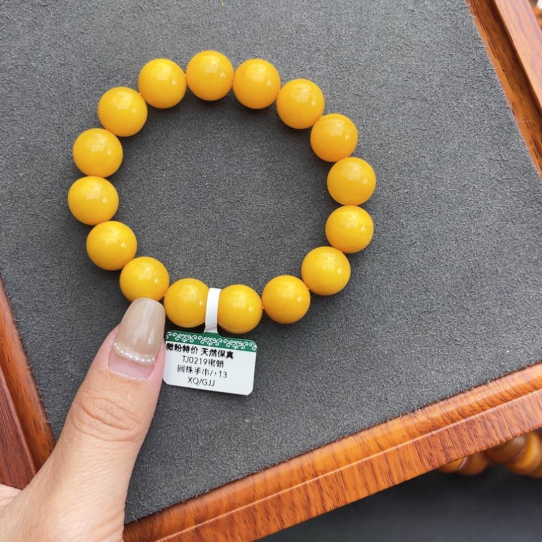 琥珀手链未镶嵌13m 帝王黄