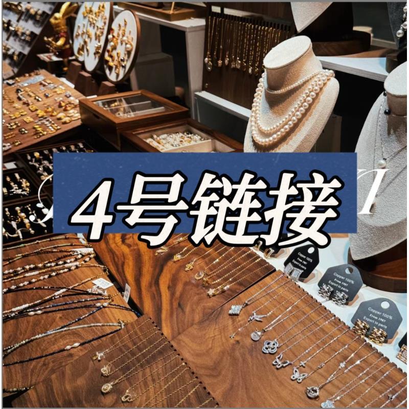 铜合金耳饰 401-499货号 四号链接妍熙儿耳钉