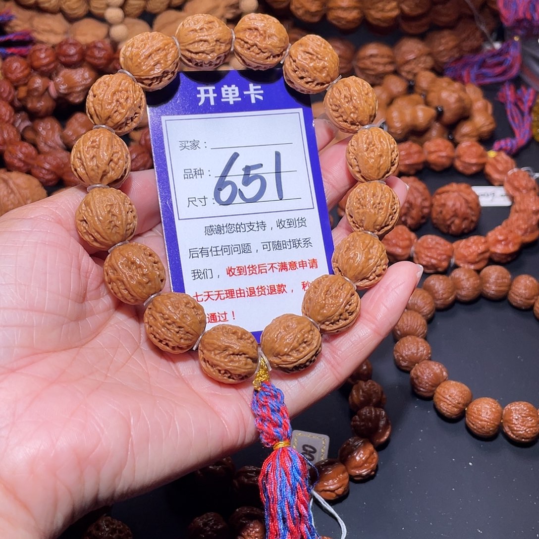 651文玩秋子粗筋麻花京八棱17