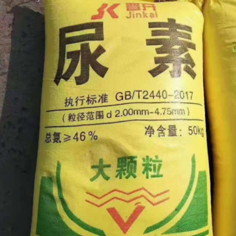 晋开尿素（大颗粒）