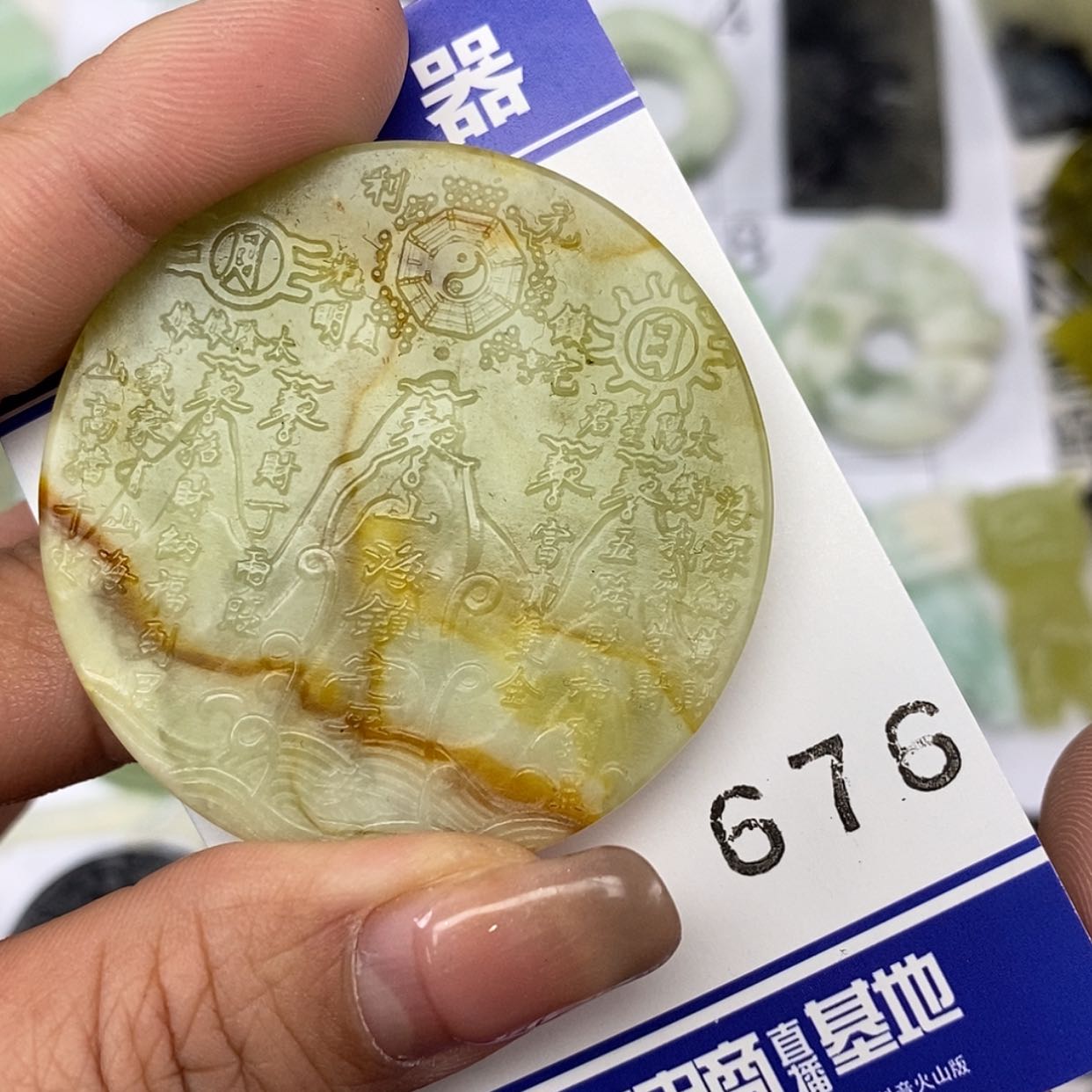 【闪购商品】岫玉颈饰未镶嵌挂件