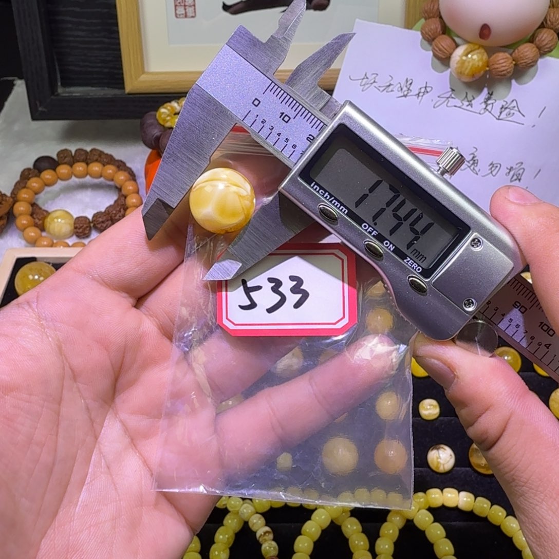 蜜蜡未镶嵌珠宝奇石