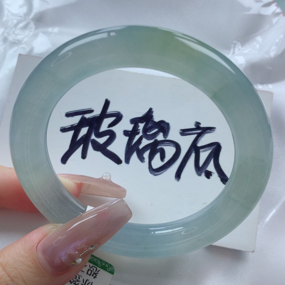 未镶嵌手镯翡翠缅甸天然翡翠A货51
