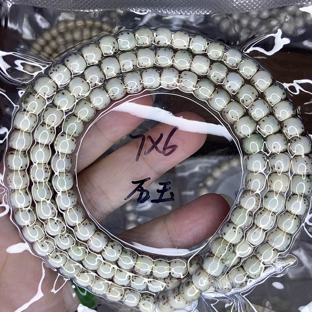 星月菩提手串段*_星月