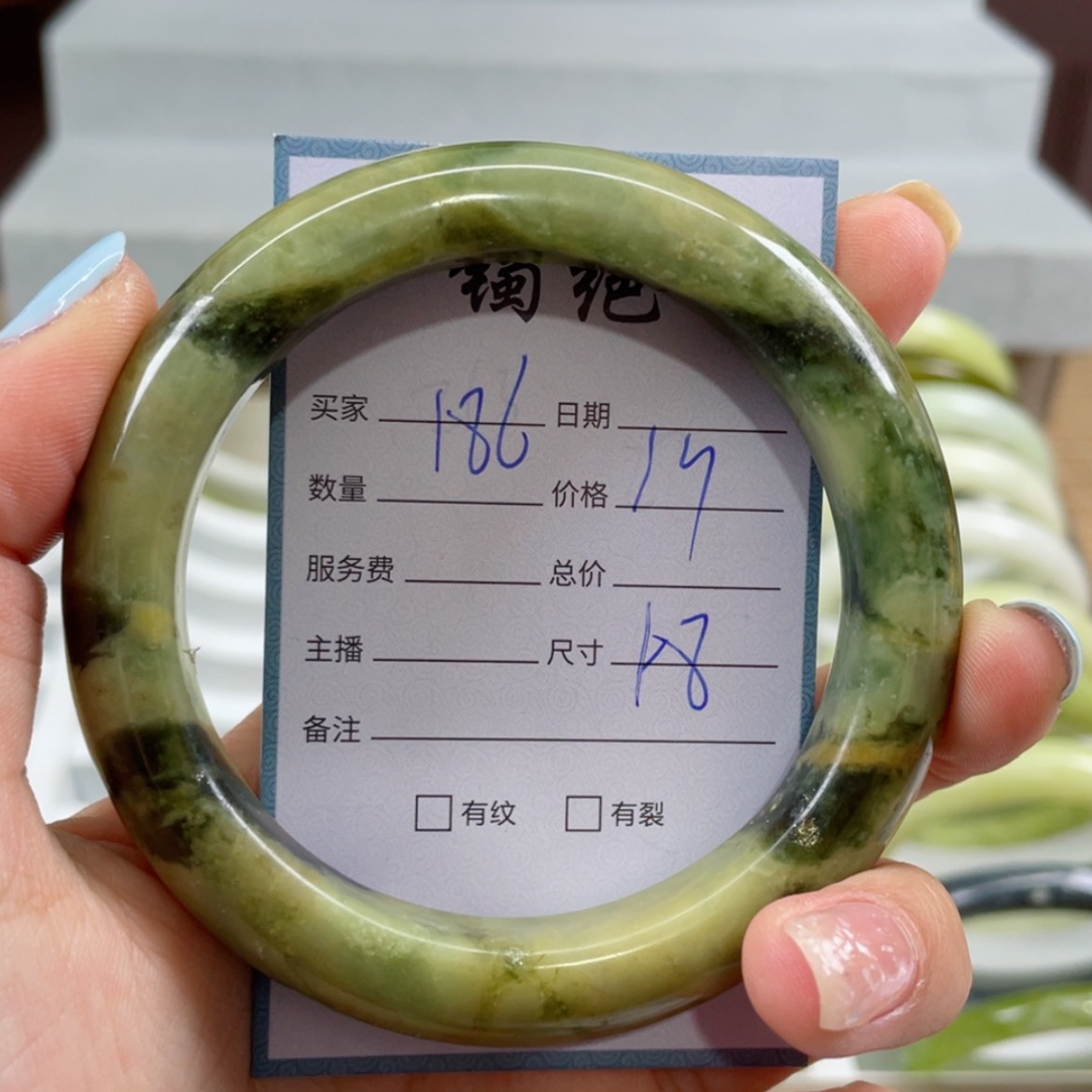 【闪购商品】蛇纹石玉手镯未镶嵌