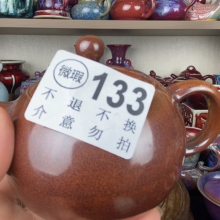 明***么茶盏中国神后钧瓷茶具瑕疵处理