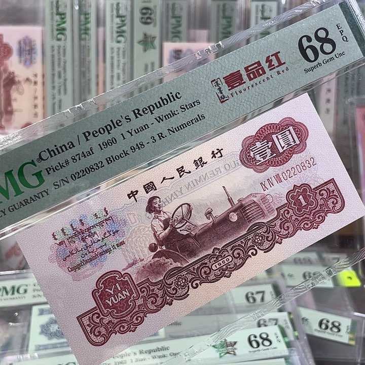 948深墨版一品红68分-0220832-无47