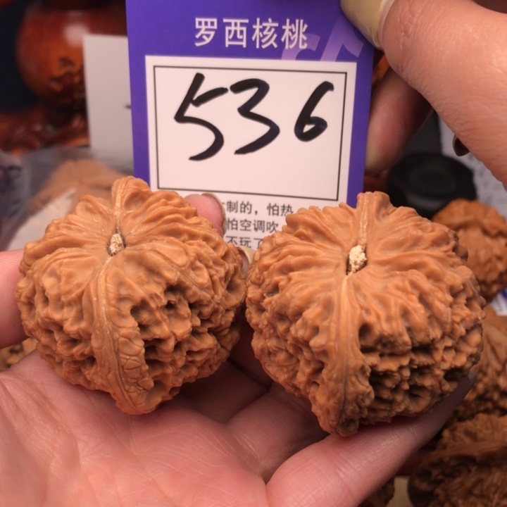 桃核把件46全品南疆石536号牌