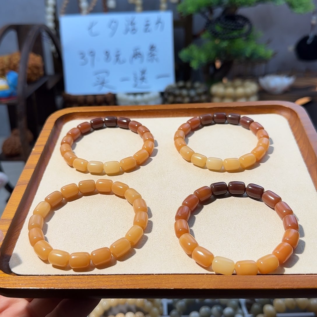 吊坠菩提根/象牙果小年糕